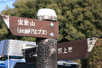 万福寺