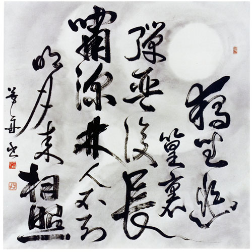 絹本 一行書 【 明 月 来 相 照 】 禅僧 共箱在 中国書 一行書 《 一期一会 》 紙本 紙本に金箔下絵 軸先陶器