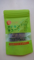 カテキンキューブ