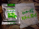 cupsoba001