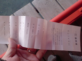 itsukushima_009