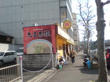 daioh