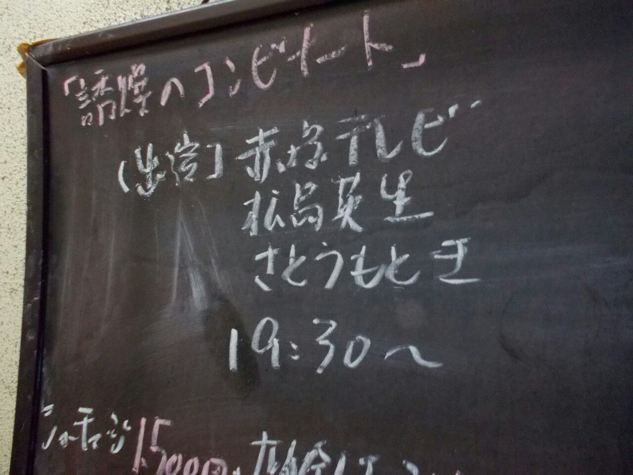DSCN5611~01