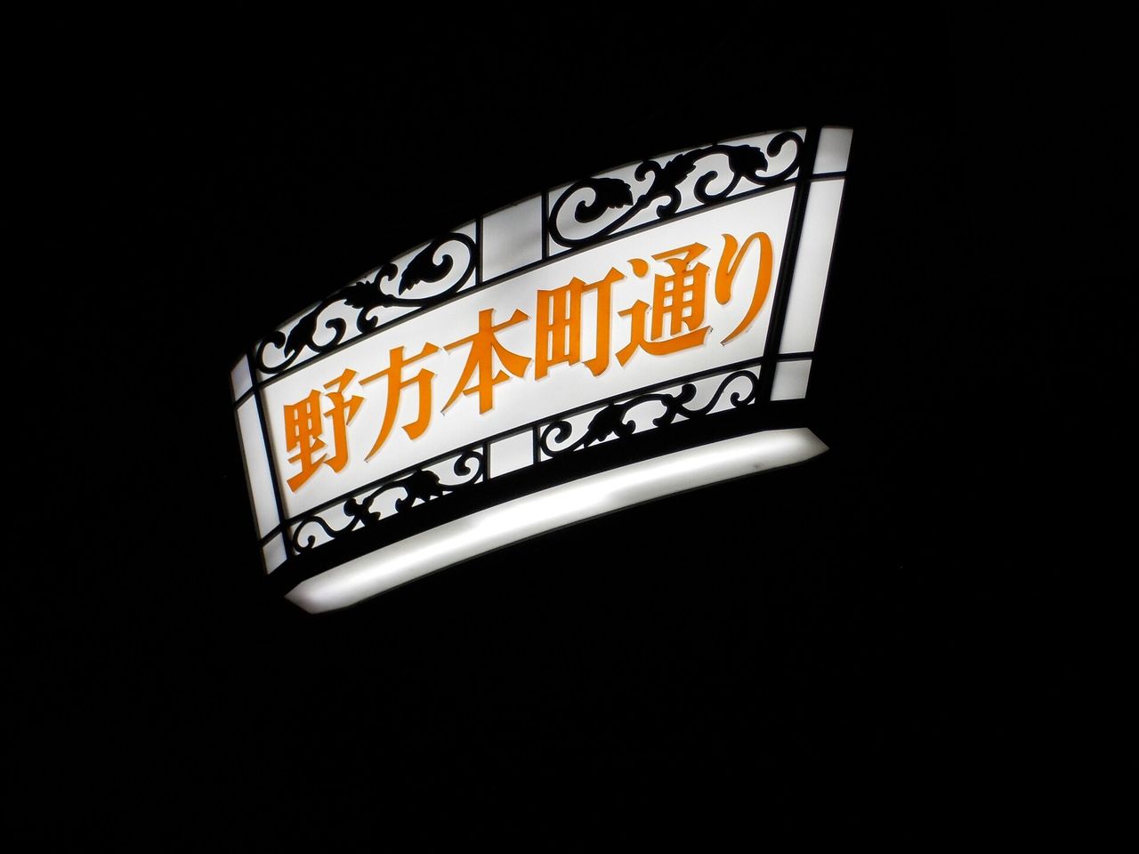 DSCN5615~01