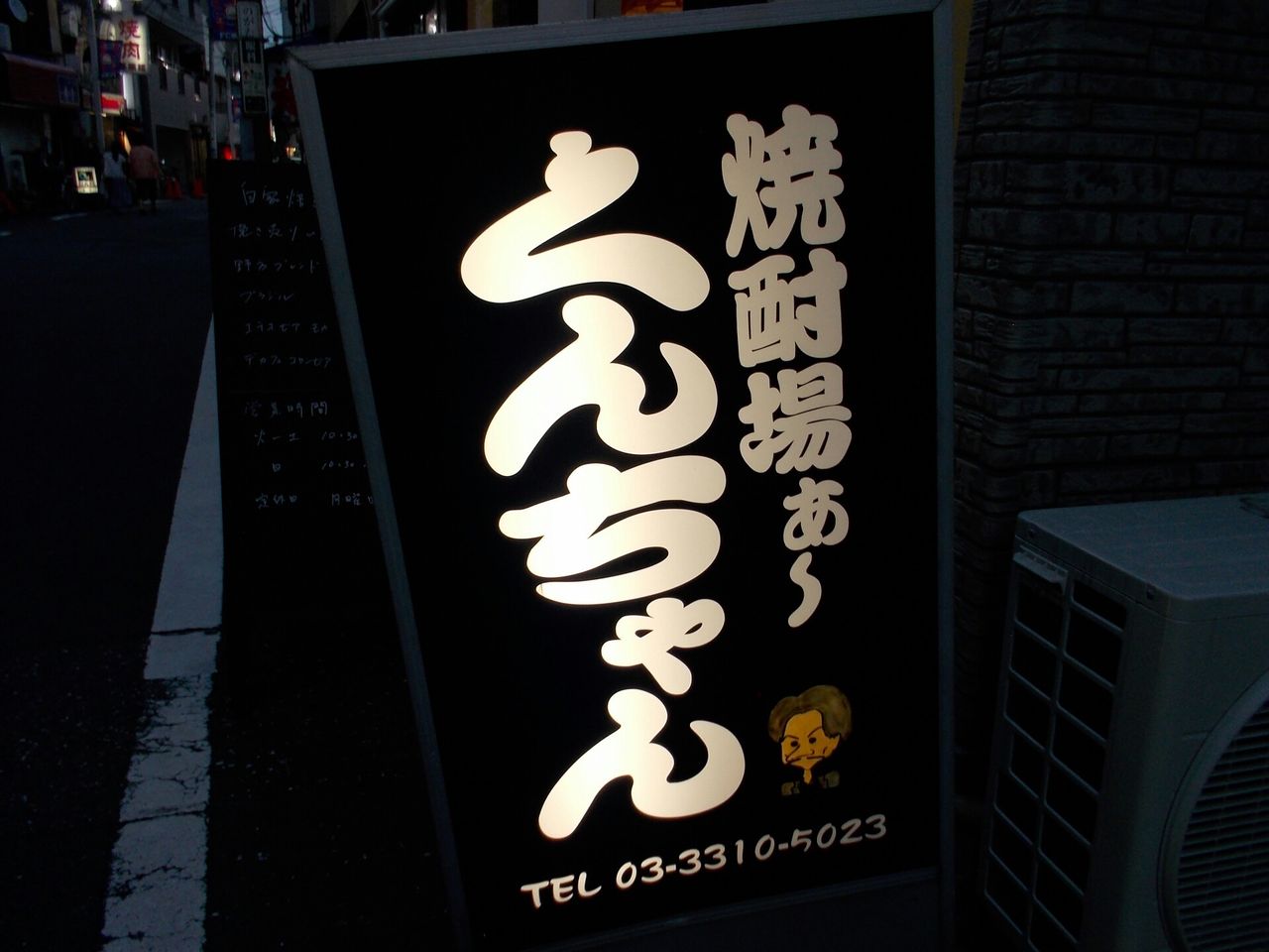 DSCN5610~01