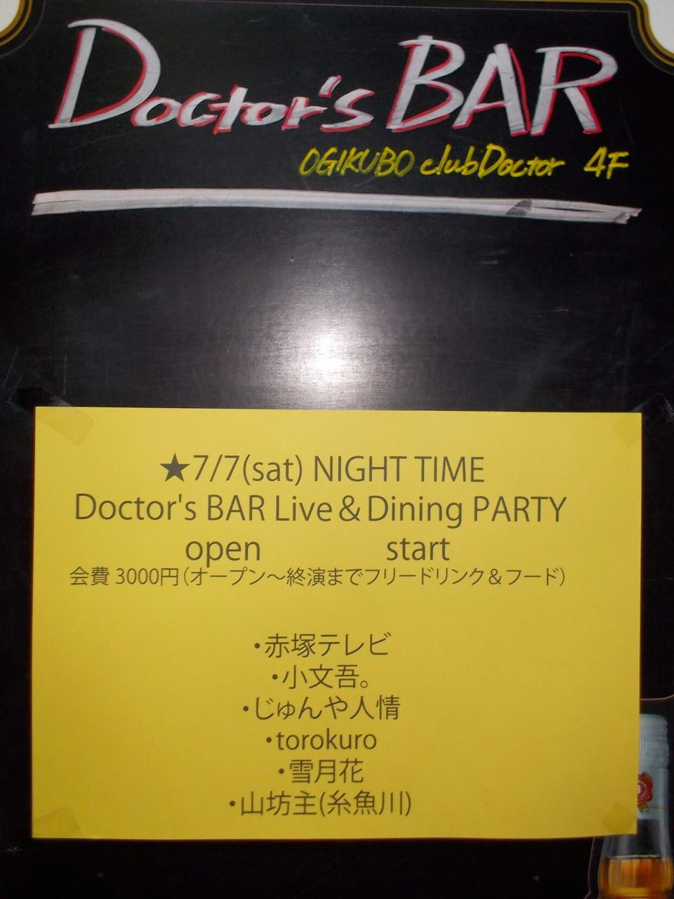 DSCN5598~01