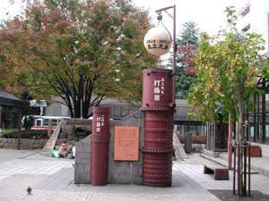 Nagaoka_sanjaku_20041114