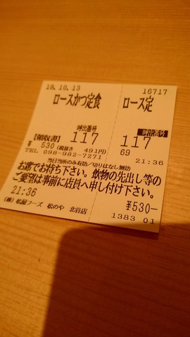 KIMG1483