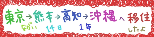 bana