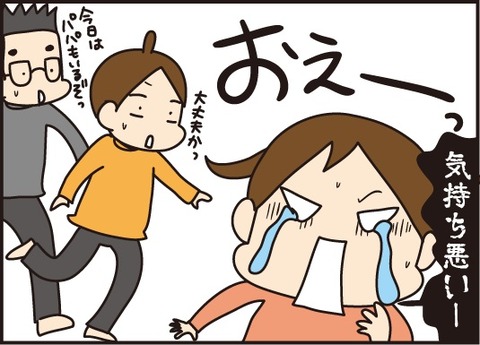 20180307胃腸風邪5