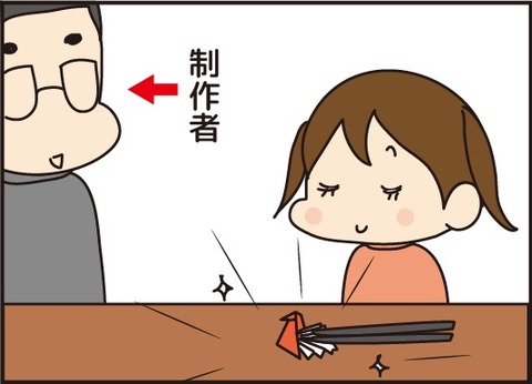 20170813魚民5