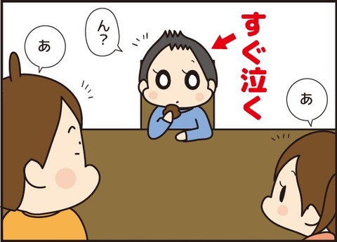 20180320すぐなくりく2