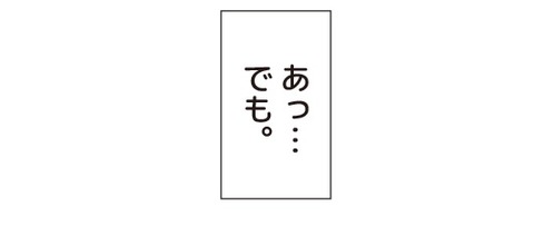 20180709マグロTシャツその後3