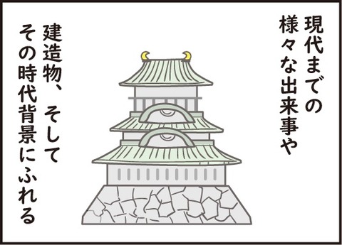 20180525たくの決めた部活3