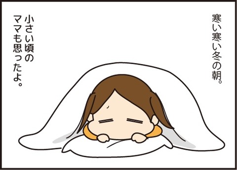 20171224寒い朝1