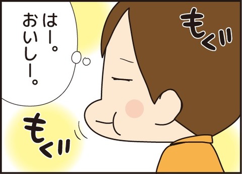 20180516さんざんな一日5