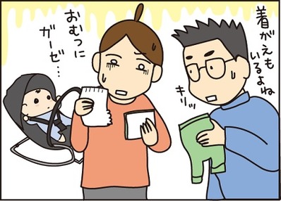 20160128お花見4