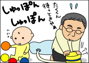 訂正空気