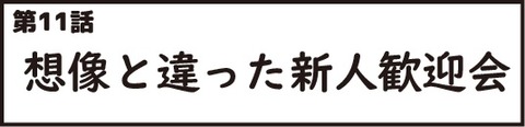 おじいさん第11_1