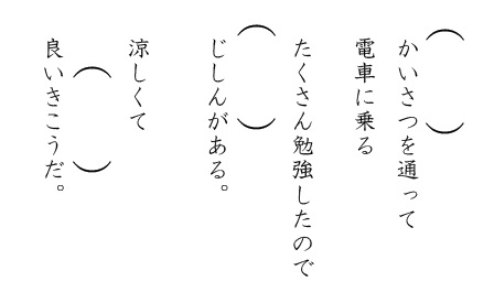 20170917漢検の勉強23