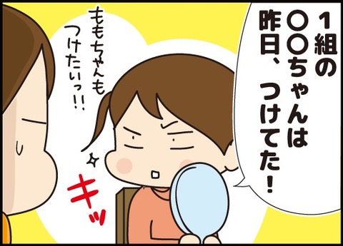 20171104ハロウィン4