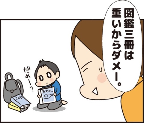 20180725塾の遠足4