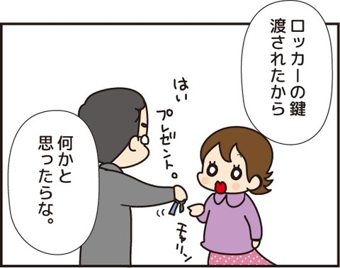 20180111爺さんの命日4