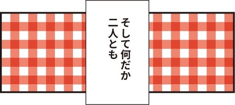 20190301テレテレお手紙4