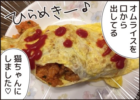 20170828ぐちゃぐちゃ5