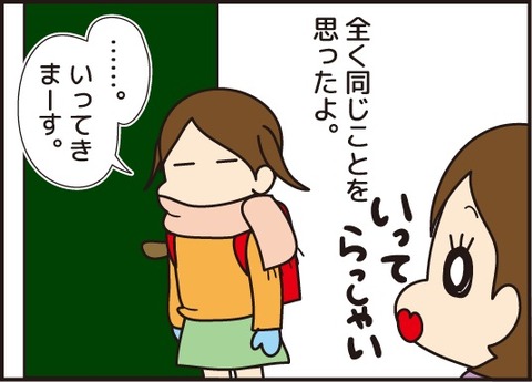 20171224寒い朝2