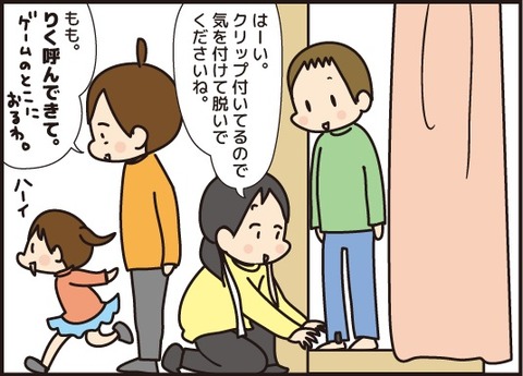 20180327驚く店員さん1