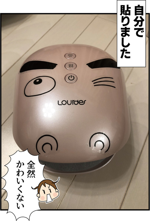 マッサージ