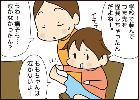 20180320すぐなくりく1