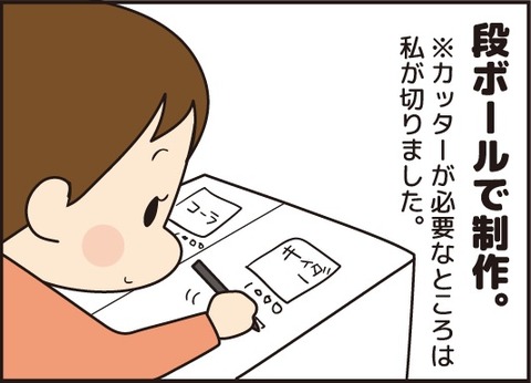 20180207自動販売機2
