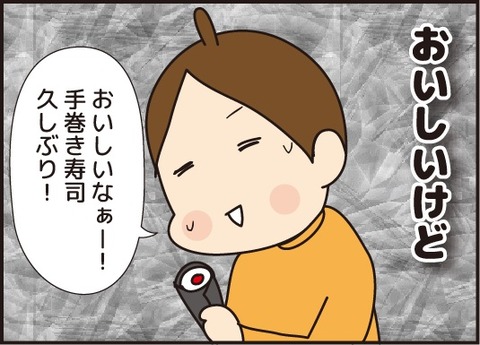 20180303ひなまつり4