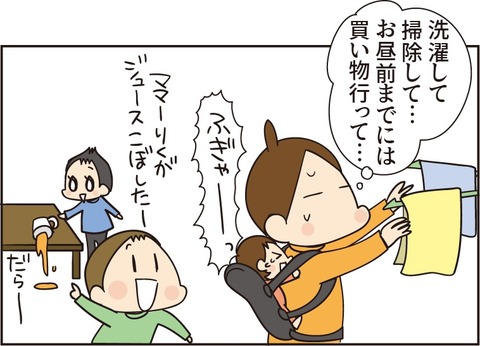 012私のストレス発散法1