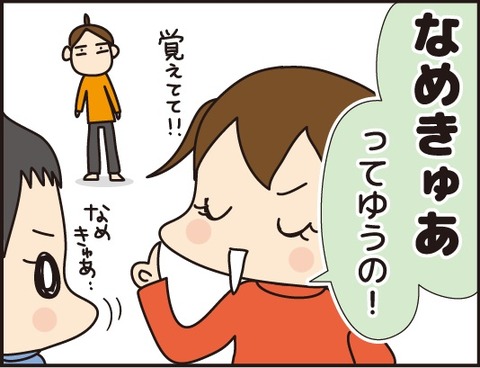 マニキュア3