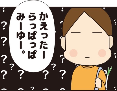 20180629小さい子の言葉がわからなかった日2