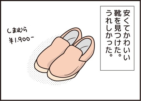 20180516さんざんな一日2