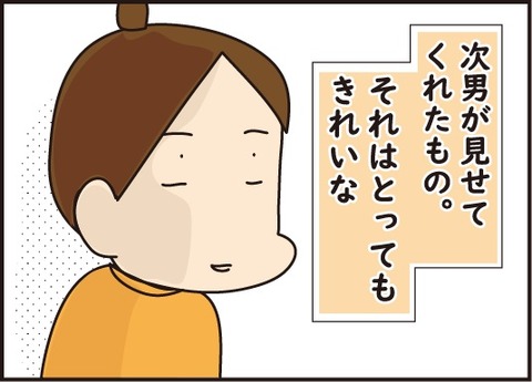 20180702きれいな夕方4