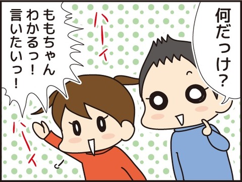 マニキュア2