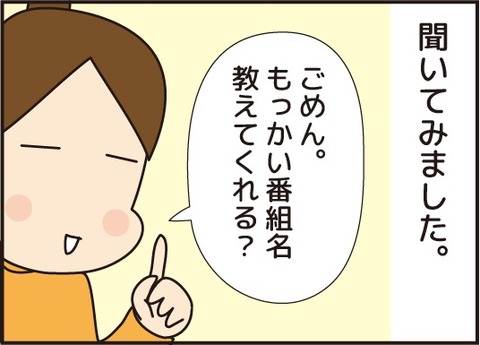 20180228世界まるだし3