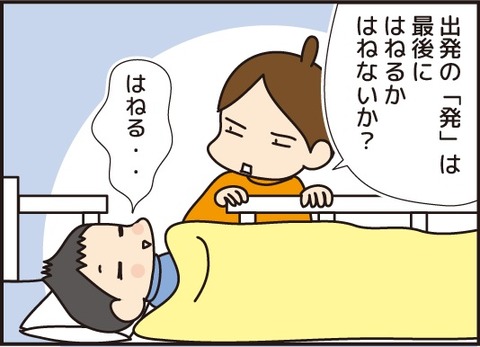 20170407漢検結果1