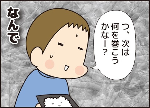 20180303ひなまつり5