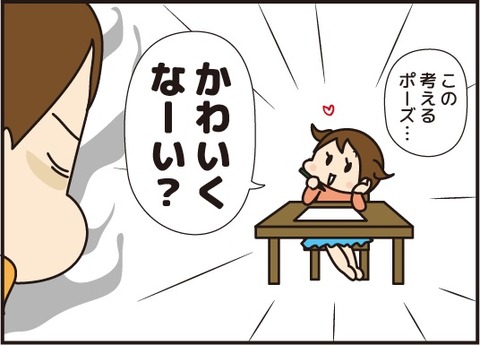 20171227考えるポーズ6