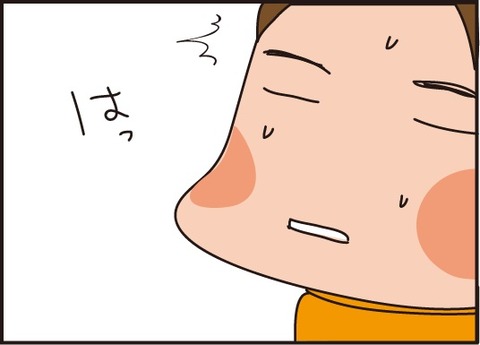 20170409熱4