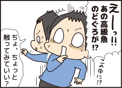 20180301さつまあげ2