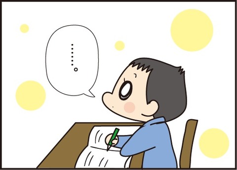 20180926工夫して計算しましょう4