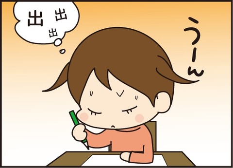 20171227考えるポーズ3
