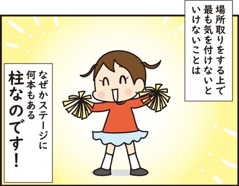 20180624長女のダンス1